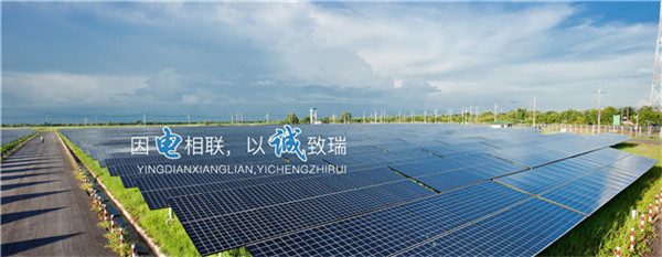 陝西瑞誠電氣科技有限公司