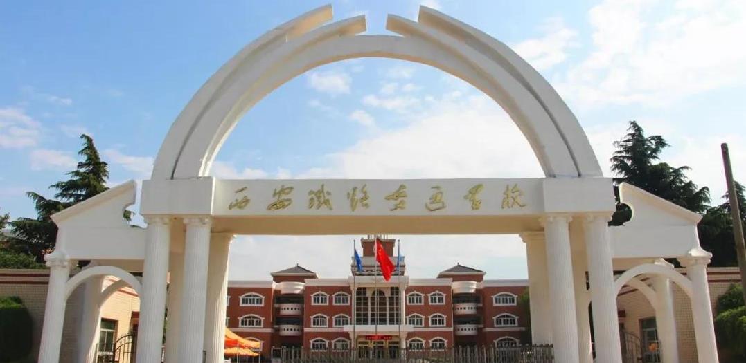 西安鐵路交通學校高低壓檢測項目竣工