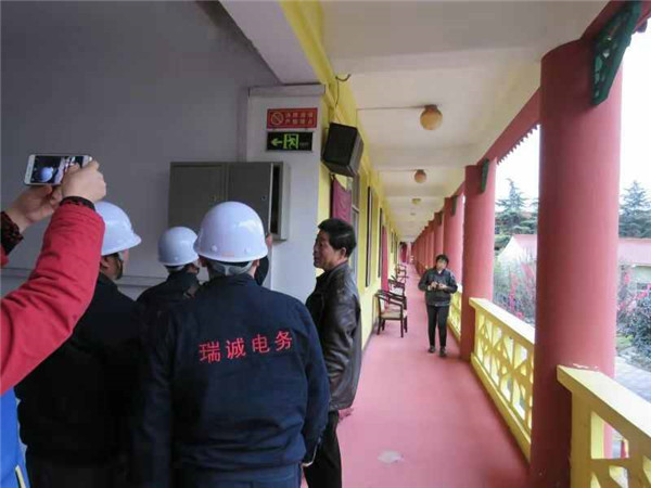 瑞誠電(diàn)氣養老院巡查(chá)